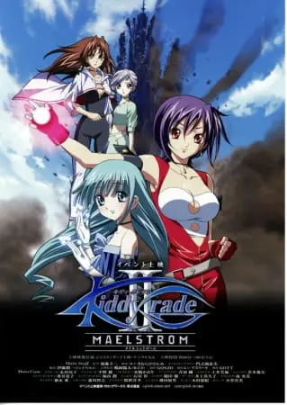 Детское подразделение: Водоворот Детское подразделение: Водоворот